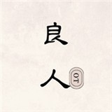 新青鸟影视app免费版